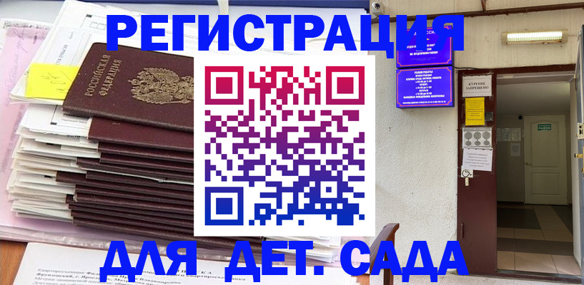 временная регистрация законно в Конаково